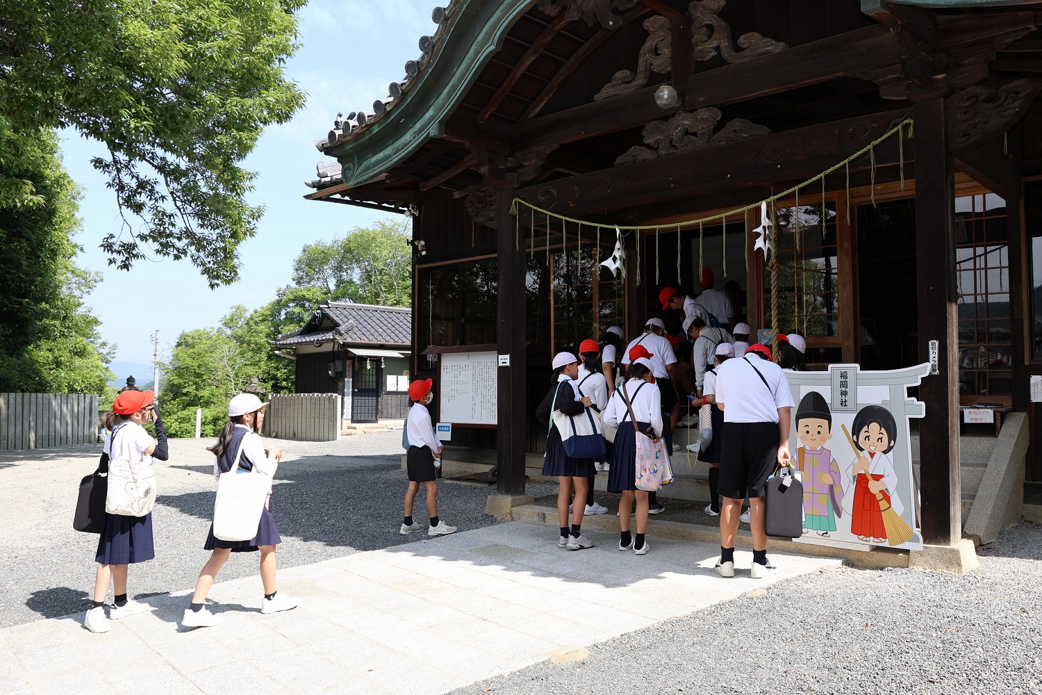 校外学習御休小学校