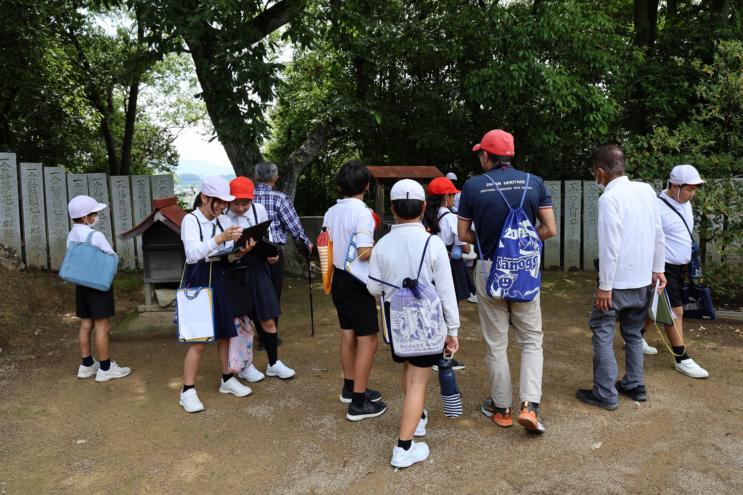 校外学習御休小学校