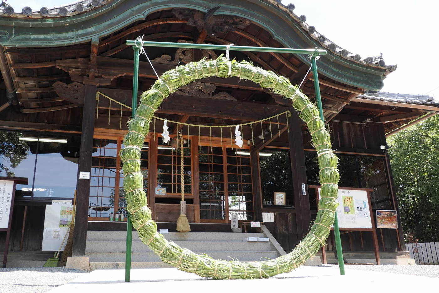 茅の輪を設置しました